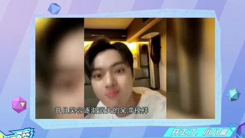 娱乐故事爆料许凯视频,娱乐爆料背后的真相揭秘  第3张