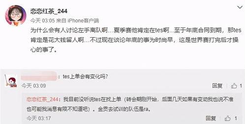 张根源最新爆料微博,揭秘娱乐圈惊人内幕！  第3张