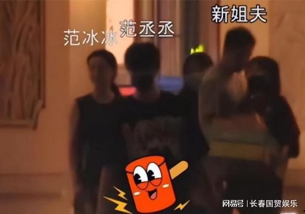 范丞丞爆料父母视频,独家父母视频幕后故事  第3张