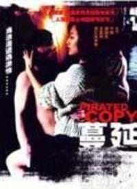 蔓延电影在线观看,一场无法阻挡的灾难电影 第2张 蔓延电影在线观看,一场无法阻挡的灾难电影 第2张