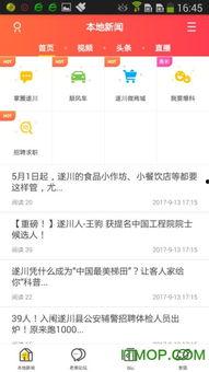 居哥最新爆料新闻视频下载,最新爆料新闻视频深度解析