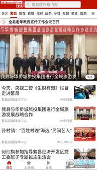 直播福建爆料新闻,最新民生热点事件追踪  第2张