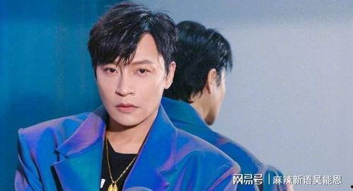 陈志朋爆料完整视频,揭秘娱乐圈不为人知的幕后真相 第3张 陈志朋爆料完整视频,揭秘娱乐圈不为人知的幕后真相 第3张