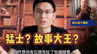 爆料大老板的新闻,独家爆料背后的真相与内幕  第2张