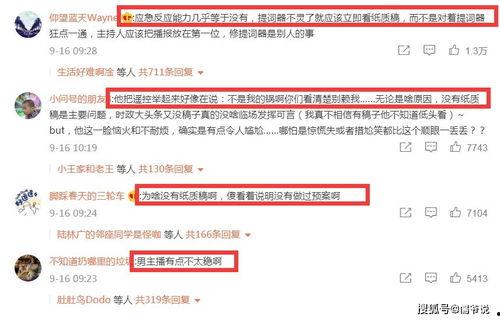 如何才能爆料新闻呢,如何成为新闻线索提供者  第3张