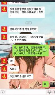 相亲张小姐爆料视频大全,揭秘真实相亲现场