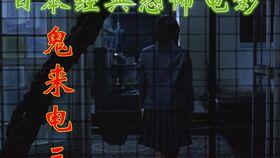 美版鬼来电在线观看,惊悚来电,生死未卜 第3张 美版鬼来电在线观看,惊悚来电,生死未卜 第3张