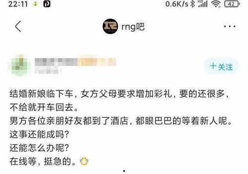 圈内人真实爆料是真的吗,揭秘事件真相