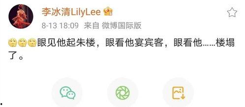 圈内人真实爆料是真的吗,揭秘事件真相  第2张