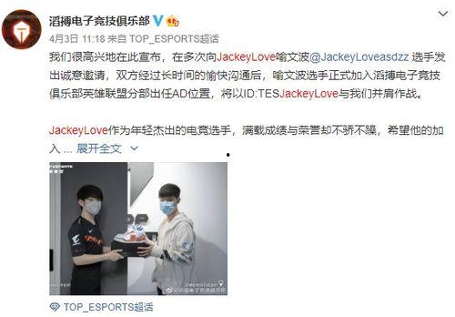 圈内人真实爆料是真的吗,揭秘事件真相  第3张