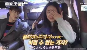 地铁女王老公爆料视频大全,揭秘视频背后的惊人真相