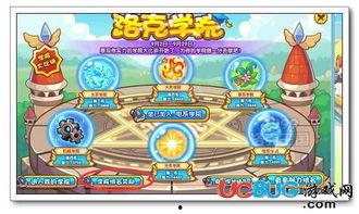 洛克王国最新活动爆料,揭秘最新活动亮点与福利  第2张