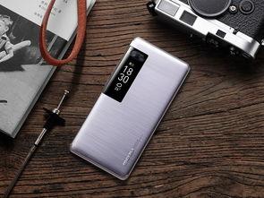 魅族前副总裁爆料新闻视频,揭秘魅族内部秘密与行业动态  第2张