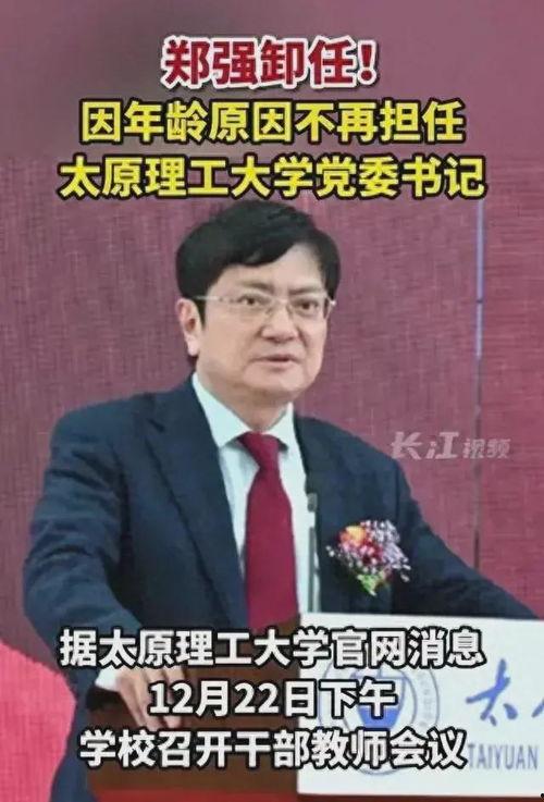 郑强最新爆料消息,揭秘娱乐圈惊人内幕