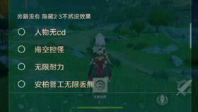 原神爆料抽卡视频,神秘角色亮相,抽卡视频揭秘惊喜与期待 第3张 原神爆料抽卡视频,神秘角色亮相,抽卡视频揭秘惊喜与期待 第3张