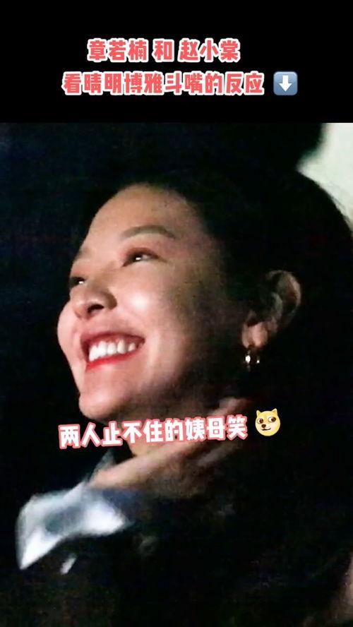 杀姐吃瓜电影免费观看,免费畅享电影盛宴  第2张