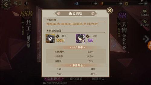 最新卡池爆料,新角色、新故事,精彩纷呈即将来袭! 第2张 最新卡池爆料,新角色、新故事,精彩纷呈即将来袭! 第2张