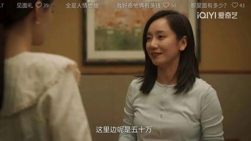 第二处女路雨在线观看,在线观看，揭秘神秘爱情故事  第3张