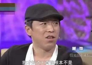 黄渤王宝强爆料视频,娱乐圈爆料大揭秘