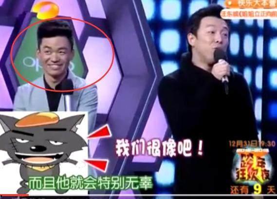 黄渤王宝强爆料视频,娱乐圈爆料大揭秘  第3张