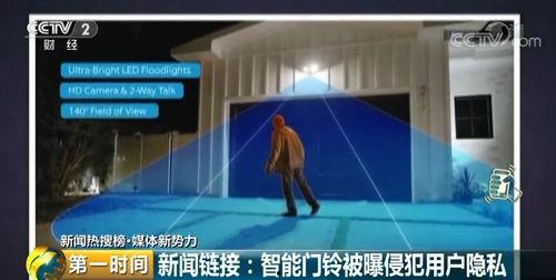 服务器爆料视频在哪看到,探寻幕后制作过程 第2张 服务器爆料视频在哪看到,探寻幕后制作过程 第2张