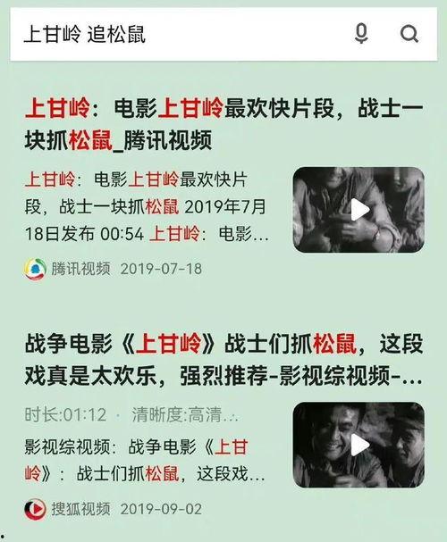 脱口秀爆料者被威胁视频,勇敢揭露真相背后的惊险一幕