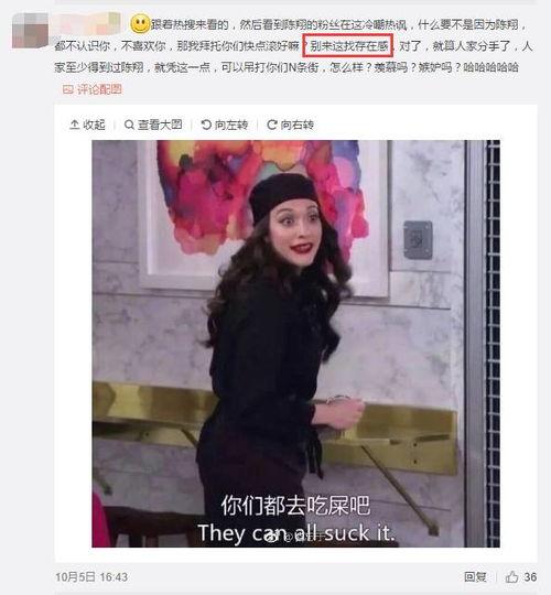 闺蜜爆料周志青视频大全,揭秘不为人知的背后故事  第3张