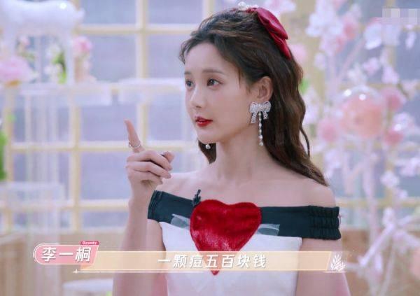 李一桐最新爆料,揭秘演艺圈幕后真相  第3张