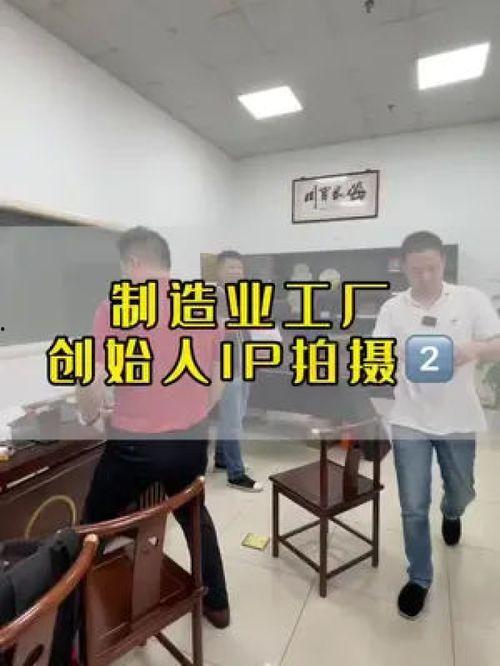 三鑫电子厂员工爆料视频  第2张