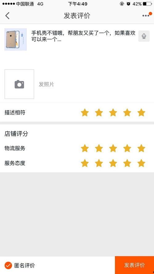 酷兔兔爆料视频,揭秘热门视频幕后故事