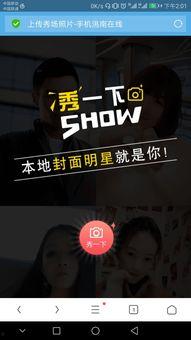 酷兔兔爆料视频,揭秘热门视频幕后故事 第2张 酷兔兔爆料视频,揭秘热门视频幕后故事 第2张