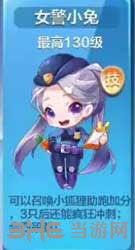 酷兔兔爆料视频,揭秘热门视频幕后故事 第3张 酷兔兔爆料视频,揭秘热门视频幕后故事 第3张