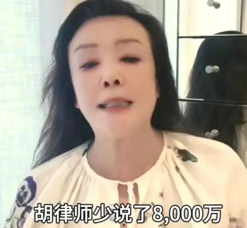 张兰爆料真相视频播放全集,视频全集深度解析 第3张 张兰爆料真相视频播放全集,视频全集深度解析 第3张