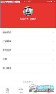 56资源视频在线观看,畅享在线观影新体验 第3张 56资源视频在线观看,畅享在线观影新体验 第3张