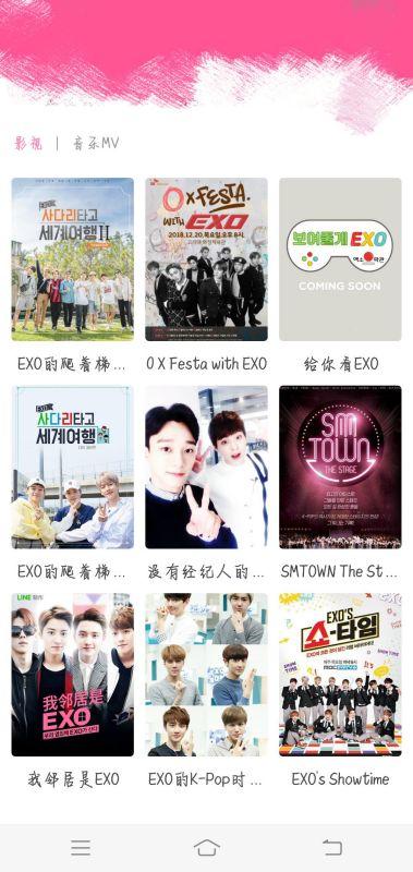 exo综艺互相爆料视频,综艺幕后花絮大公开 第2张 exo综艺互相爆料视频,综艺幕后花絮大公开 第2张