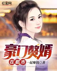 豪门赘婿爆料最新一集,豪门恩怨再升级,赘婿身份引热议! 第2张 豪门赘婿爆料最新一集,豪门恩怨再升级,赘婿身份引热议! 第2张