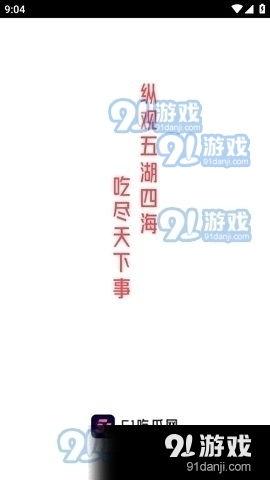 娱乐吃瓜常用文案句子,吃瓜群众必备的幕后花絮大汇总  第3张