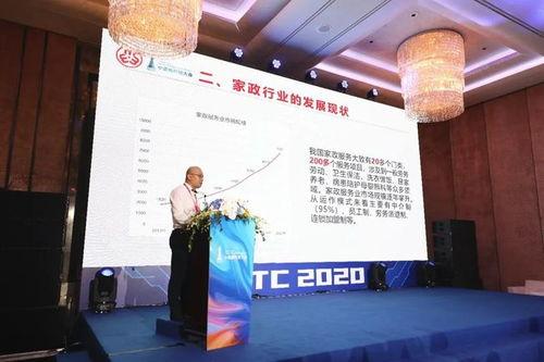 普渡科技爆料新闻最新情况,揭秘行业前沿动态与突破性进展”  第2张