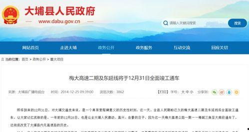 怀化热点爆料事件最新情况,真相大白，疑云散去！