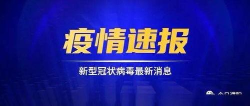 怀化热点爆料事件最新情况,真相大白,疑云散去! 第3张 怀化热点爆料事件最新情况,真相大白,疑云散去! 第3张