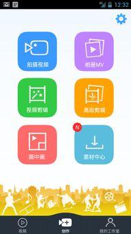 豆瓣爆料官宣视频下载软件,一网打尽热门视频！  第2张