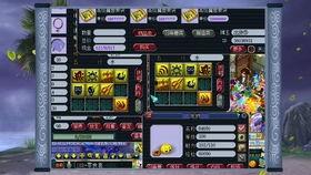 王者版须弥爆料视频在线观看,揭秘神秘新版本精彩内容