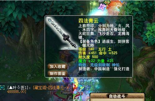 王者版须弥爆料视频在线观看,揭秘神秘新版本精彩内容  第3张