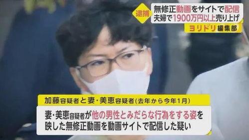 看黄子片视频在线观看,在线观看背后的真相与危害  第2张