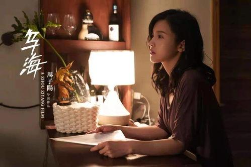 看黄子片视频在线观看,在线观看背后的真相与危害  第3张