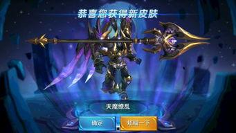 王者皮肤最新消息爆料返场,热门皮肤即将返场 第2张 王者皮肤最新消息爆料返场,热门皮肤即将返场 第2张