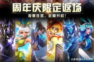 王者皮肤最新消息爆料返场,热门皮肤即将返场 第3张 王者皮肤最新消息爆料返场,热门皮肤即将返场 第3张