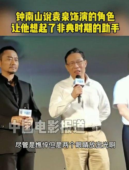 矿泉水男星最新爆料,揭秘娱乐圈幕后真相  第3张