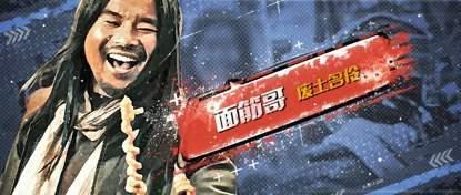 大军哥爆料本溪视频大全,本溪视频大全精彩瞬间大汇总  第2张