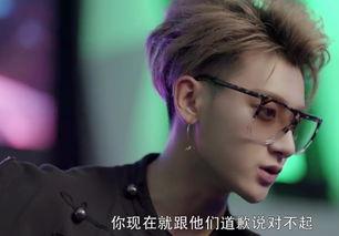 黄子韬实名观看爆料视频,揭秘娱乐圈幕后真相